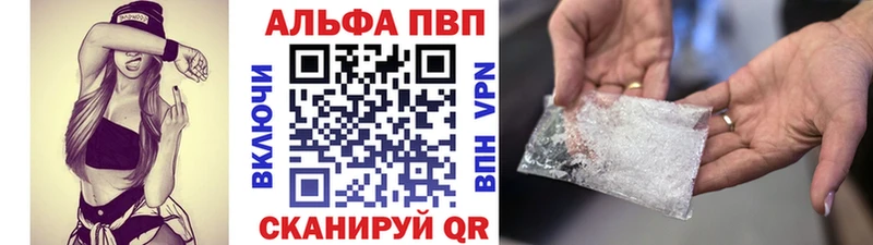 как найти наркотики  Цоци-Юрт  Alpha-PVP крисы CK 