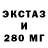 Amphetamine Розовый Fatima Oulbiev
