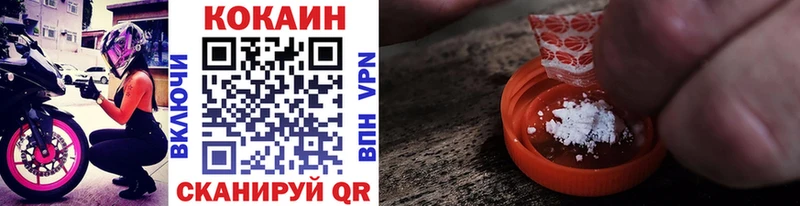 COCAIN Эквадор  где найти   блэк спрут   Цоци-Юрт 