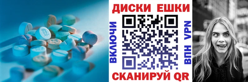 где купить наркотик  Цоци-Юрт  МЕГА рабочий сайт  Экстази XTC 