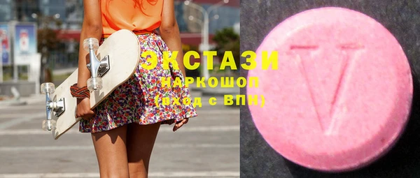 мефедрон мука Балабаново