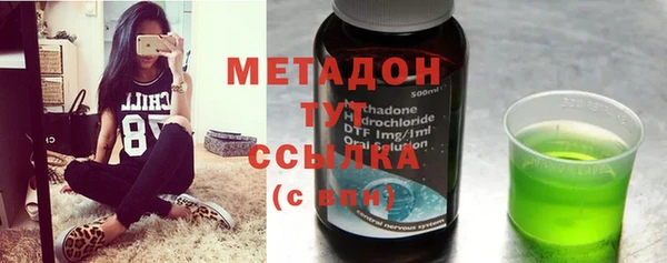 mix Арсеньев
