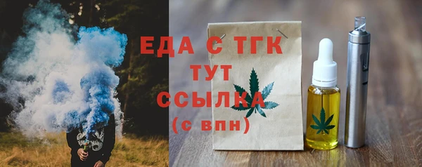 прущие крисы Аркадак