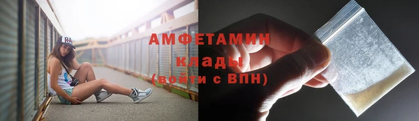 mix Арсеньев