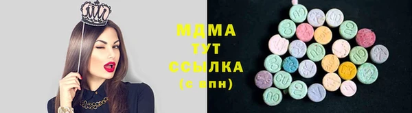 прущие крисы Аркадак