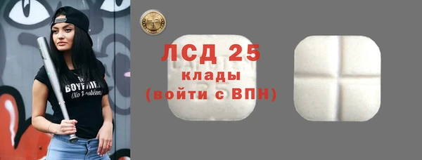 эйфоретик Балахна