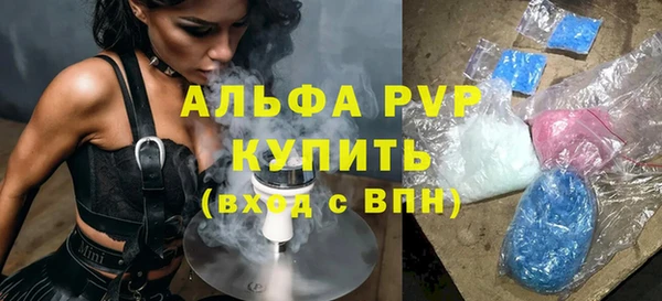 спайс Баксан