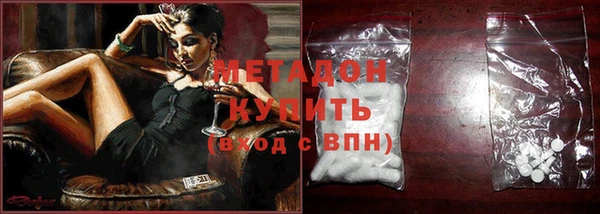 mix Арсеньев