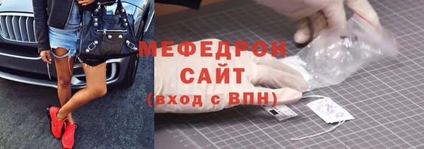 мефедрон мука Балабаново