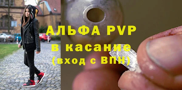 эйфоретик Балахна