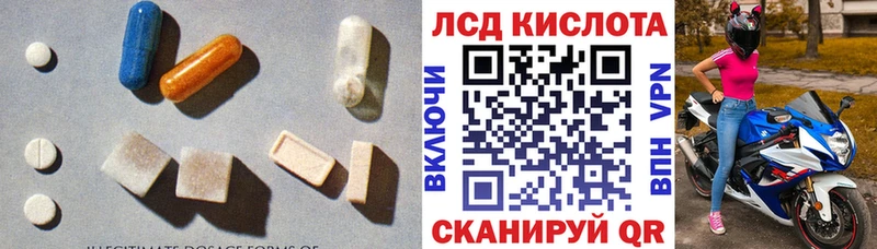 LSD-25 экстази ecstasy  где можно купить наркотик  MEGA ссылка  Цоци-Юрт 