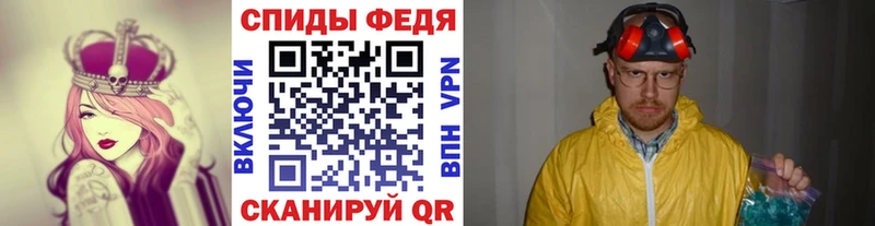 Метамфетамин Methamphetamine сайты даркнета официальный сайт Цоци-Юрт