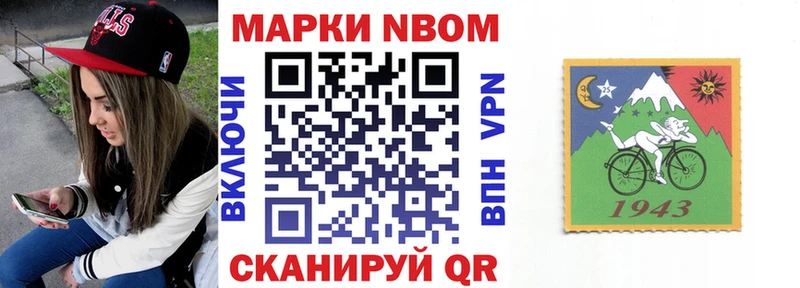 kraken сайт  Цоци-Юрт  Марки N-bome 1500мкг 