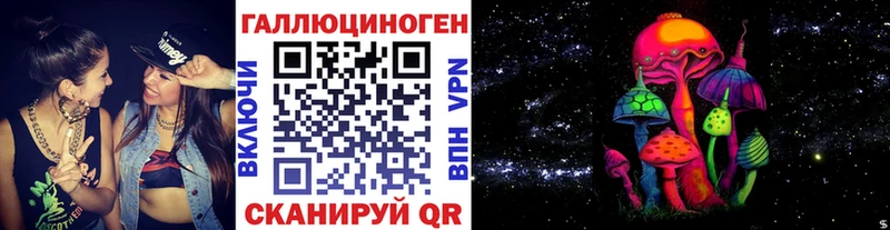 продажа наркотиков  Цоци-Юрт  Галлюциногенные грибы мухоморы 